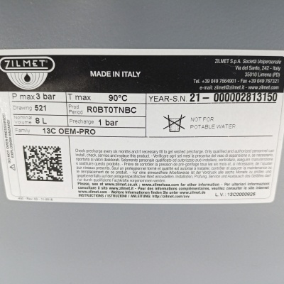 Расширительный бак 8л резьба 3/8" (для Bosch 6000, Ariston) Zilmet Италия