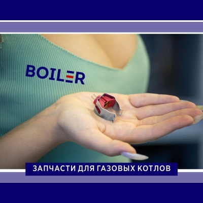 Датчик температуры NTC накладной (для BAXI d.18) ITS Италия